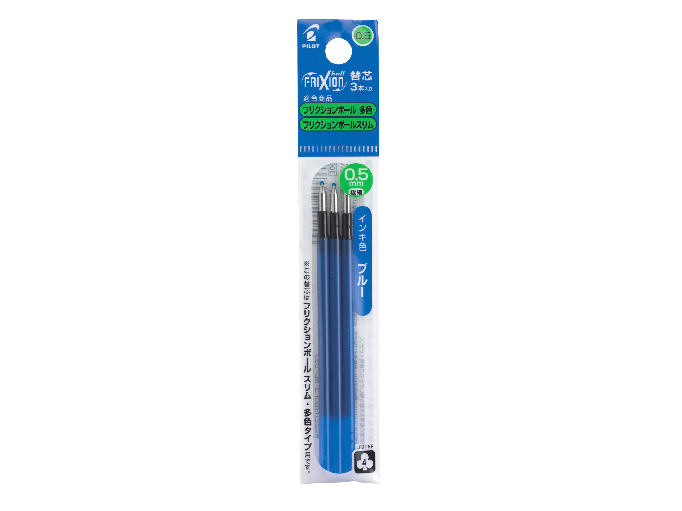 Mine FriXion Ball 4 Colors 0.5 (F) 3er Set