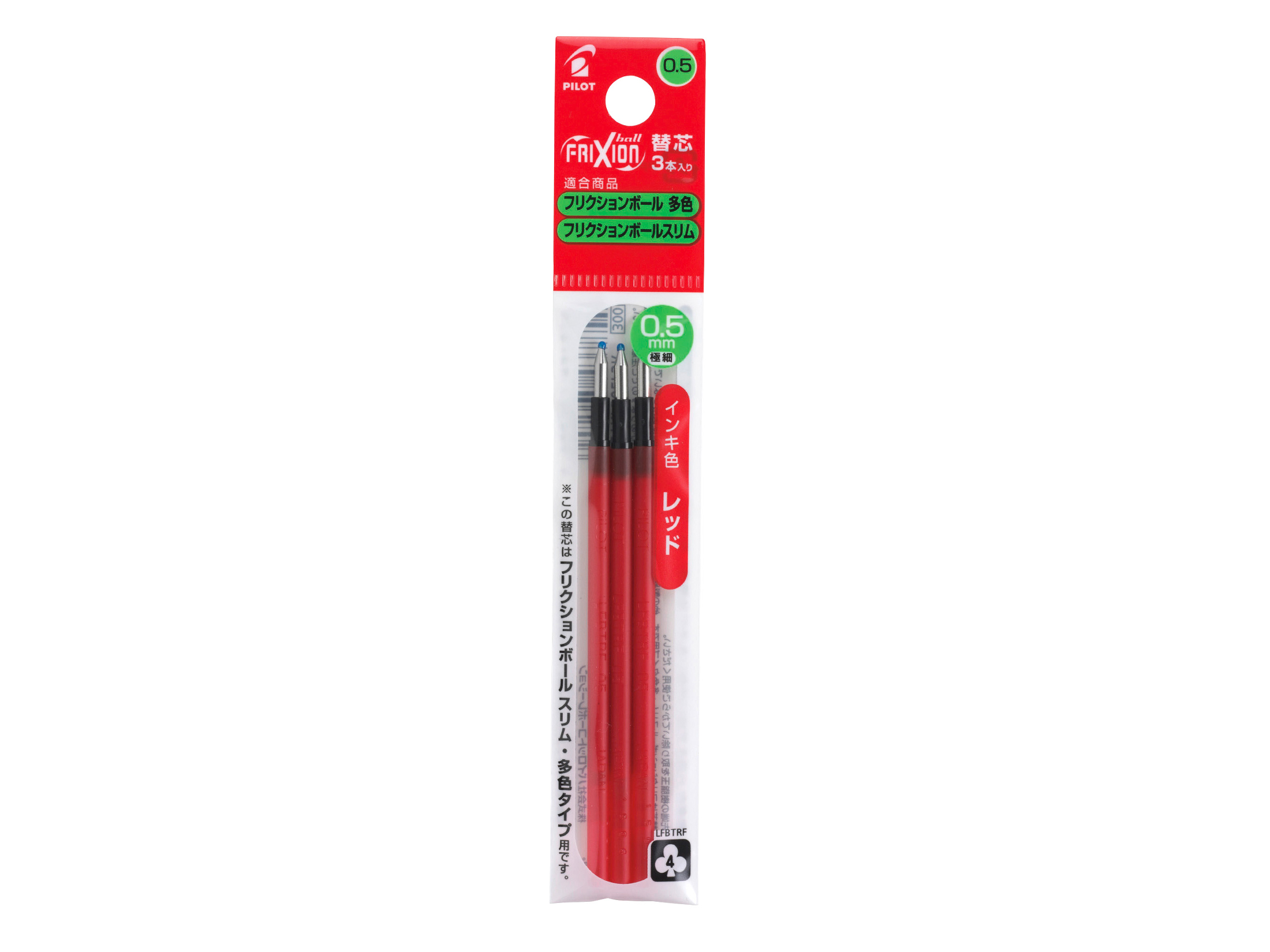 Mine FriXion Ball 4 Colors